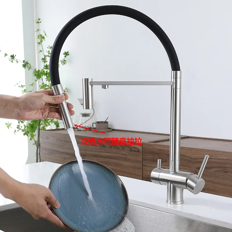 304 stainless steel three in one faucet for hot and cold kitchen, vegetable washing basin, water purifier, direct drinking sink,