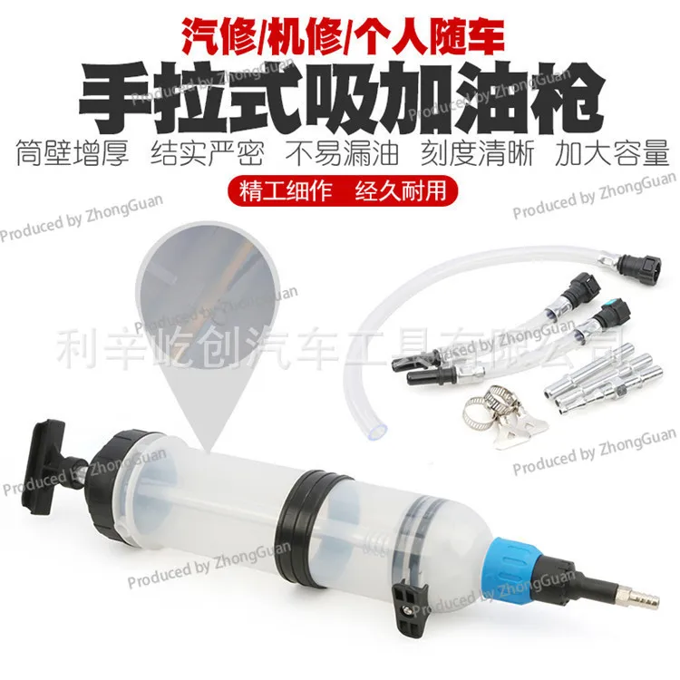 YS-095 Manual Oil Pumping, Auto Repair Syringe, Brake Oil, Gear Oil Filling and Pumping Tool