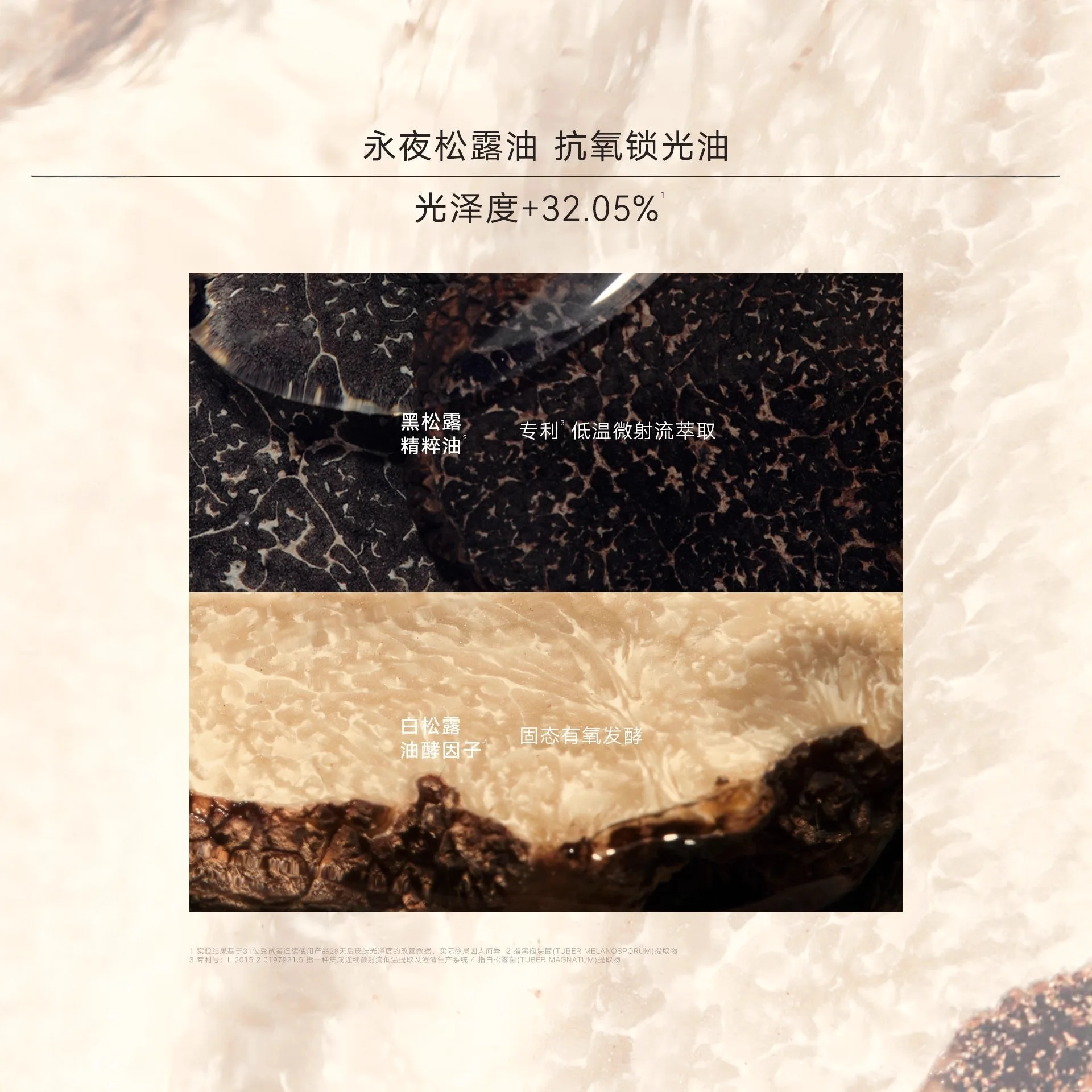 كريم أساس سائل من جوديدول للتحكم في الزيوت، كريم حريري يدوم طويلاً، كريم أساس طويل المدى، نمط يدوم طويلاً