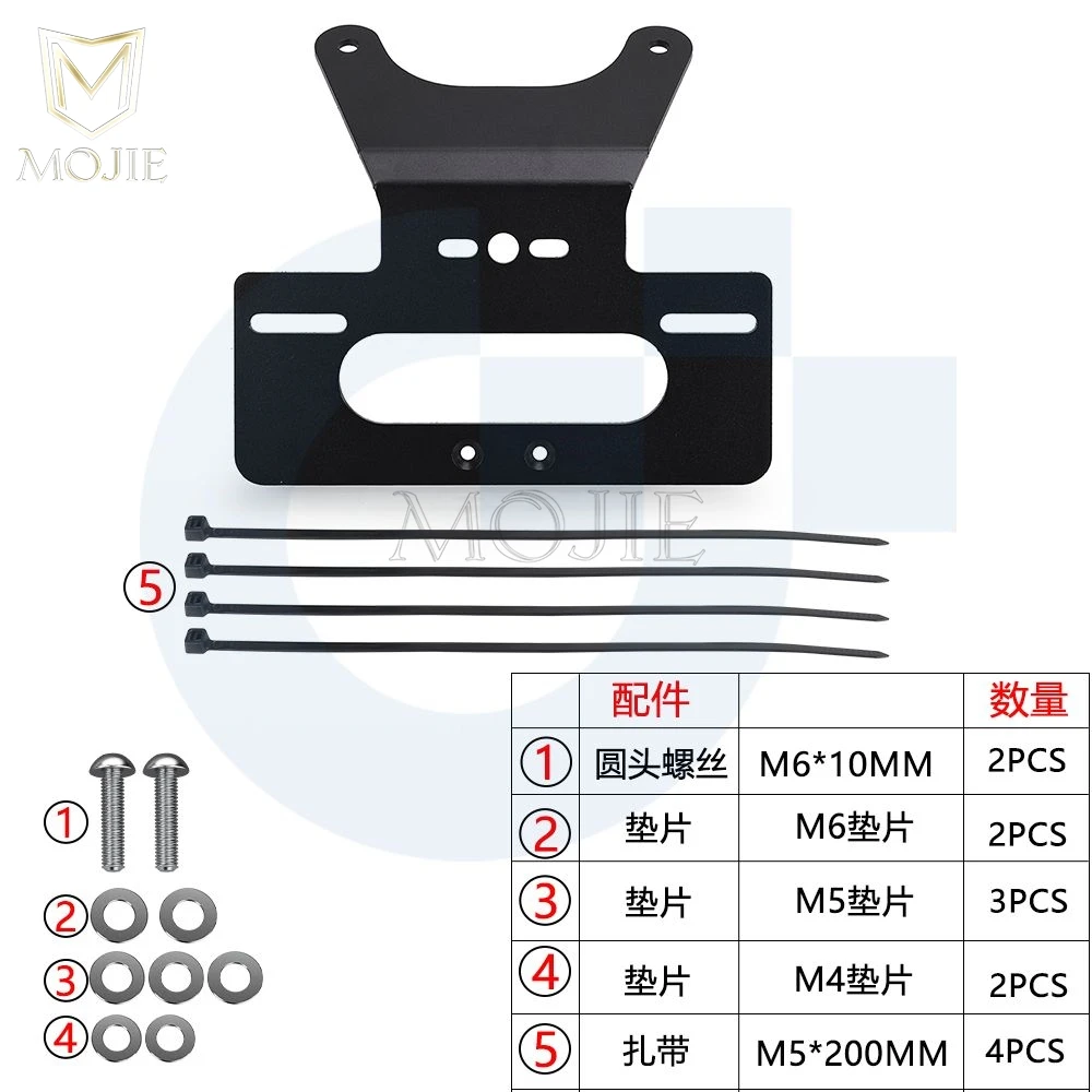 FOR SUZUKI DR650 DR650S DR650SE DR 650 650S 650SE 1996-2026 2025 2024 2023 2022 Motorcycle License Plate Bracket Holder Fender