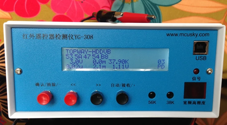 

Прямые продажи с фабрики: инфракрасный детектор дистанционного управления YG-308