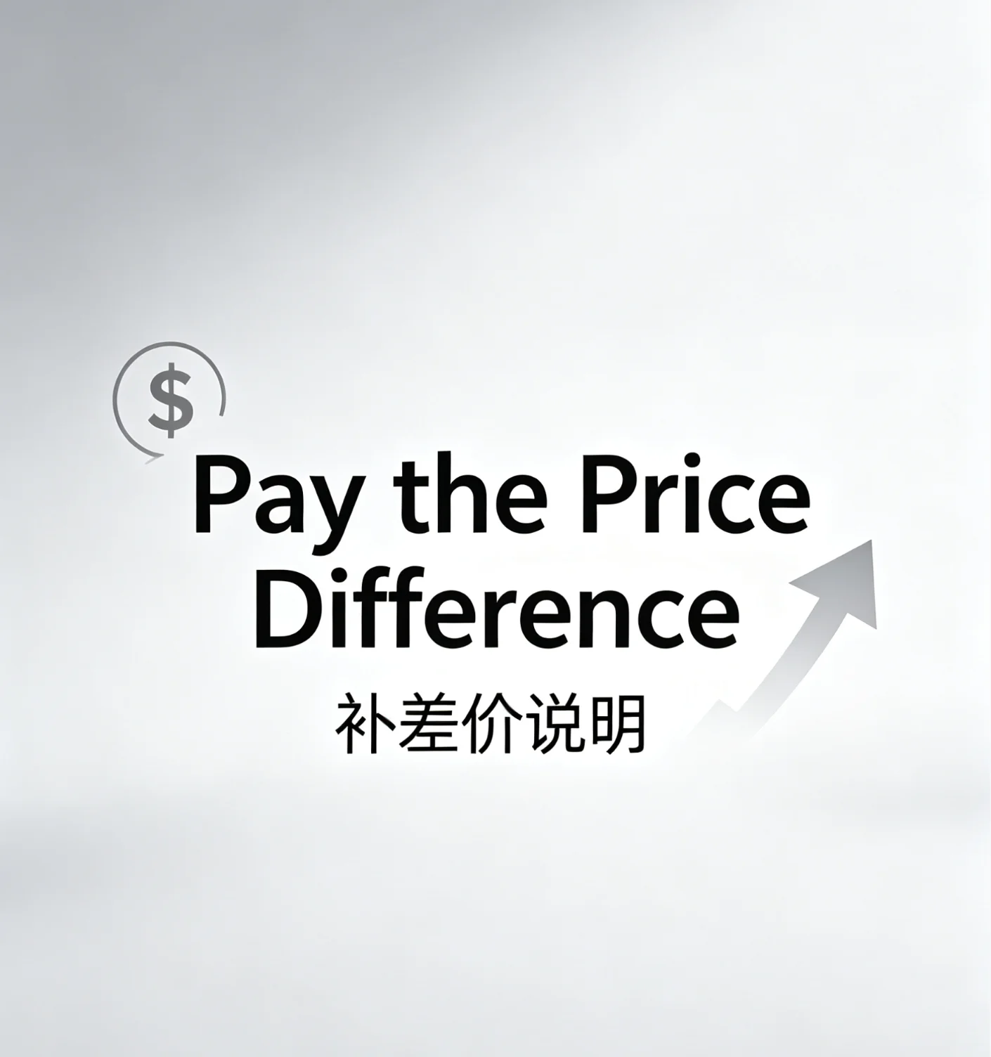 Universal price difference link