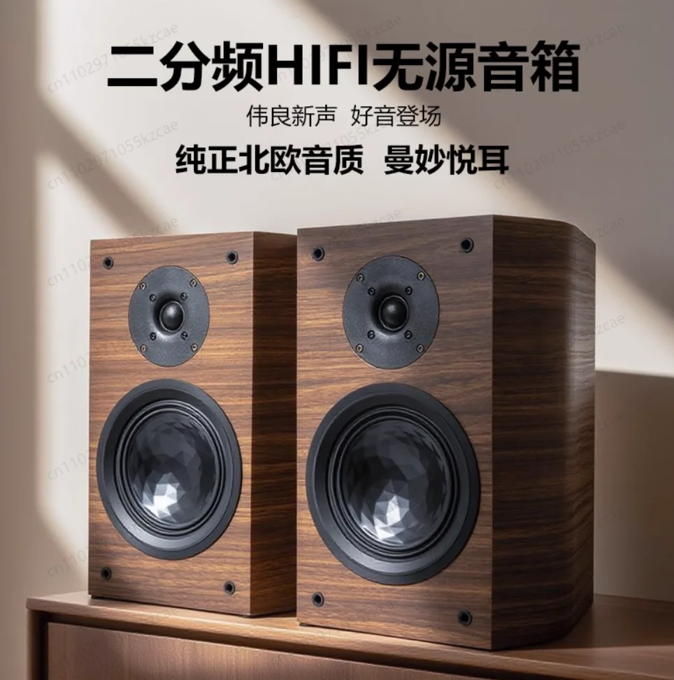 DL65 عالي الدقة 6.5 بوصة تردد ثنائي الاتجاه HIFI مكبر صوت لرف الكتب السلبي، صوت نورديك #1