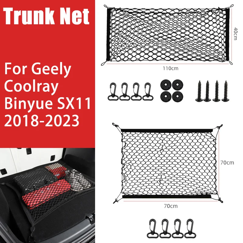 

Car Trunk Net for Geely Coolray Binyue SX11 2018-2023 2019 Black Rear Cargo Storage Organize Elastic Pocket Mesh Car Accessories