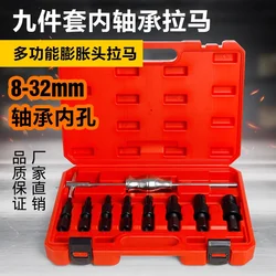 9-piece set of inner bearing slide hammer puller, auto repair inner hole, Peilin puller, flower drum bearing remover