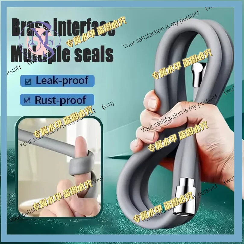 Bathroom silicone shower pipe, arbitrarily curved, explosion-proof accessories