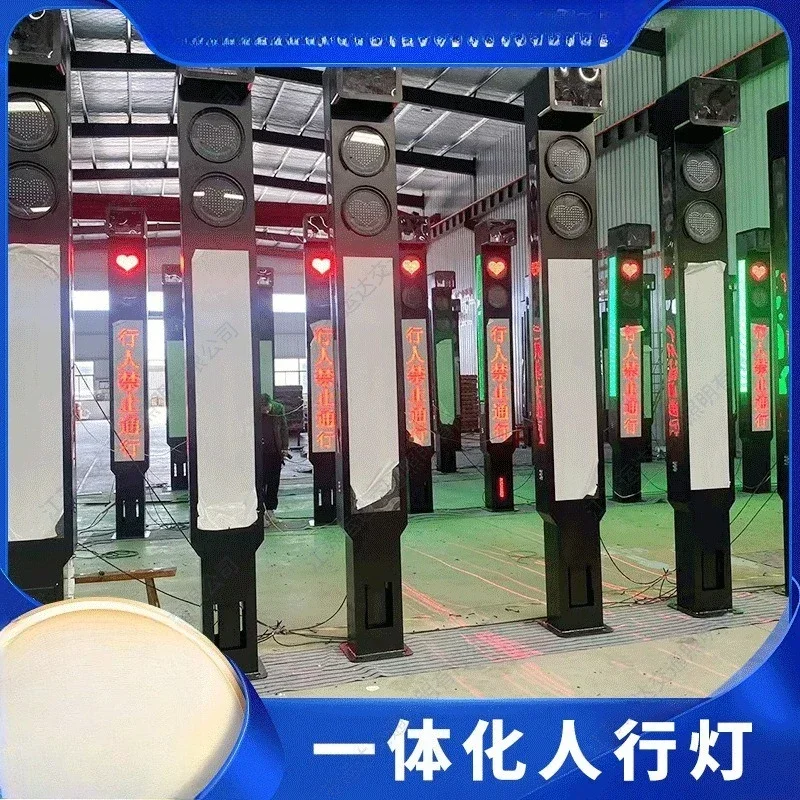 Sidewalk traffic light, integrated traffic light