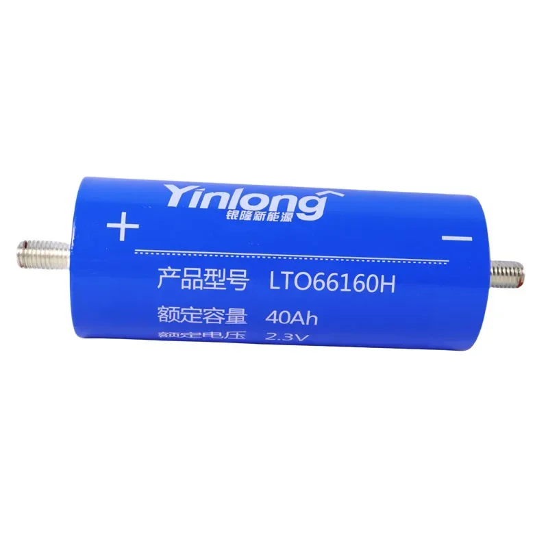 100% original Yinlong 2.3V 40ah lithium titanate battery DIY 12V 24V 48V lto66160 car audio solar system rechargeable battery