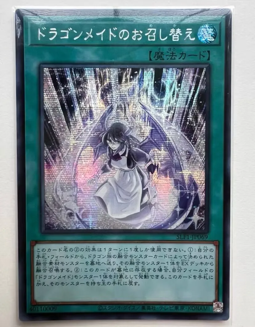 Dragonmaid Changeover - Secret Rare SLF1-JP069 Selection 5 - YuGiOh Japanese