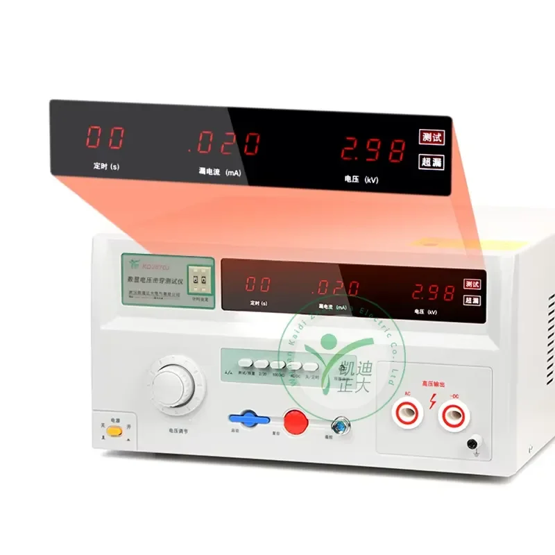 The KD2670J High Voltage Test Equipment is the ideal solution for quality control engineers and laboratory technicians who
