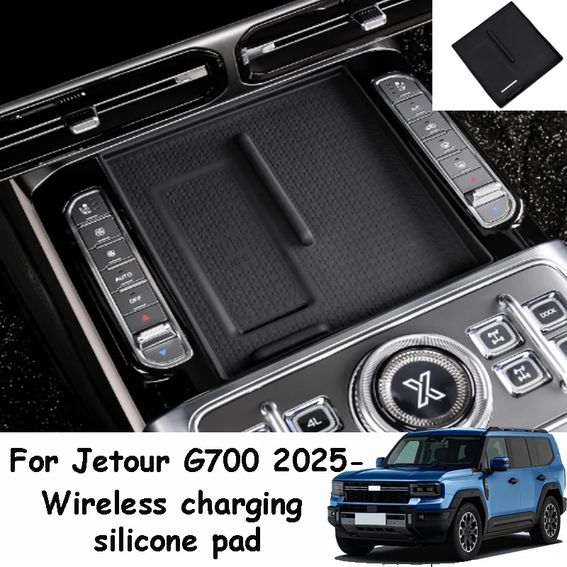 

For Jetour G700 2025-2026 Car Wire Charging Silicone Pad Central Control Protective Pad Cover Interior Accessory
