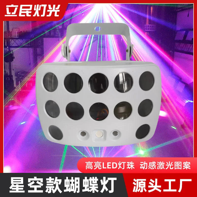 Luz LED de Mariposa Limin Supply para Amazon, Control de Sonido, Efecto de Caballo Corriendo, Luz Intermitente para Bar, Luz de Escenario, Cielo Estrellado, Mariposa L