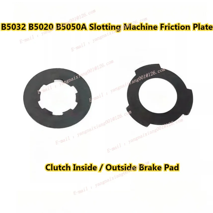 1PC Slotting Machine Friction Plate B5032 B5020 B5050A Clutch Inside / Outside Brake Pad Slotter Machine Tool Accessories
