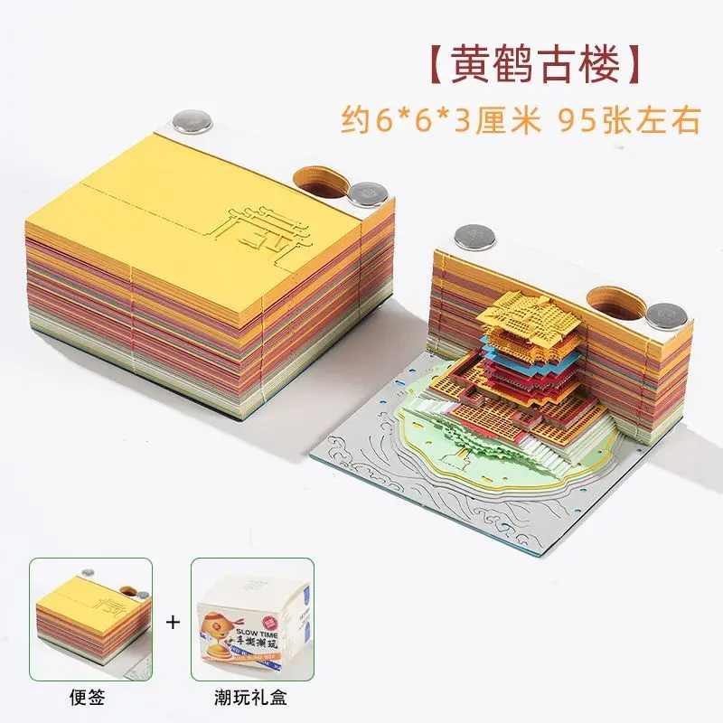 3D stereoscopic notepaper souvenir featuring tearable notepaper in a Chinese style series view 2