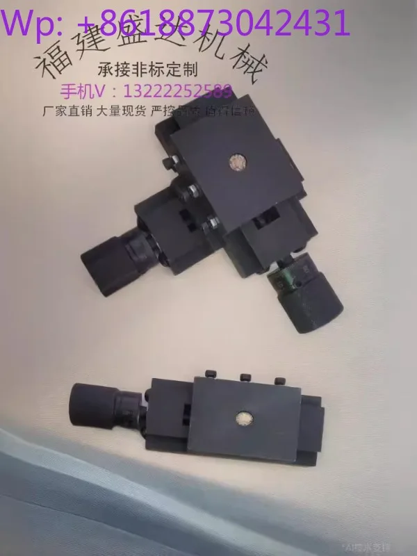 

45 # steel groove l-ead screw slide table xy axis mobile platform lifting platform one word fine adjustment guide rail worktable