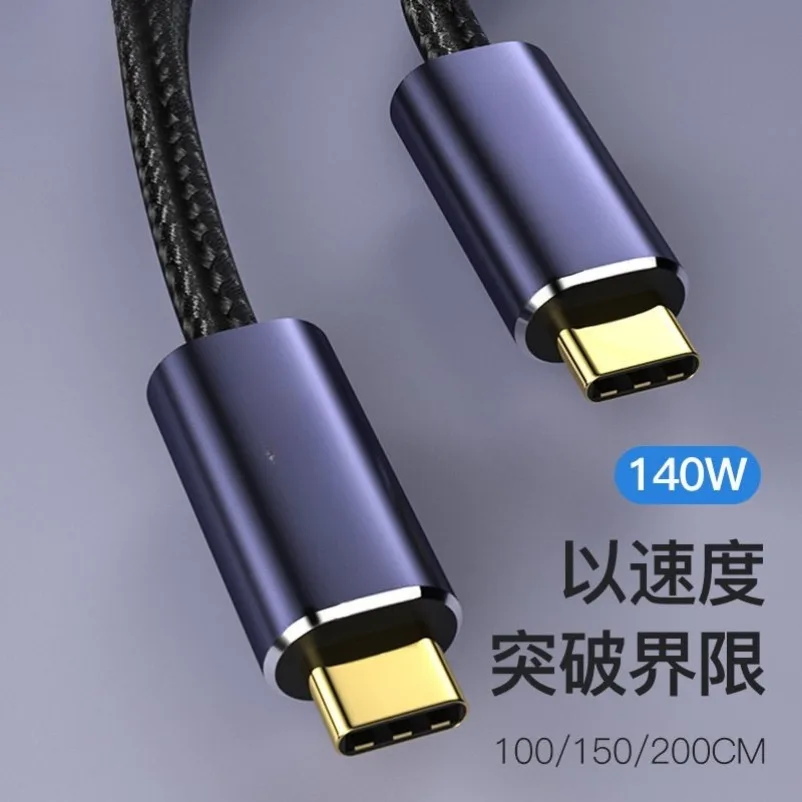 140W data cable type-c supports PD3.1 super fast charging braided cable