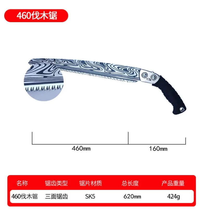 Practical and Durable Hand Saw for Woodworking,Tree Trimming, Garden and Outdoor Use with 270mm/350mm/460mm Length Options