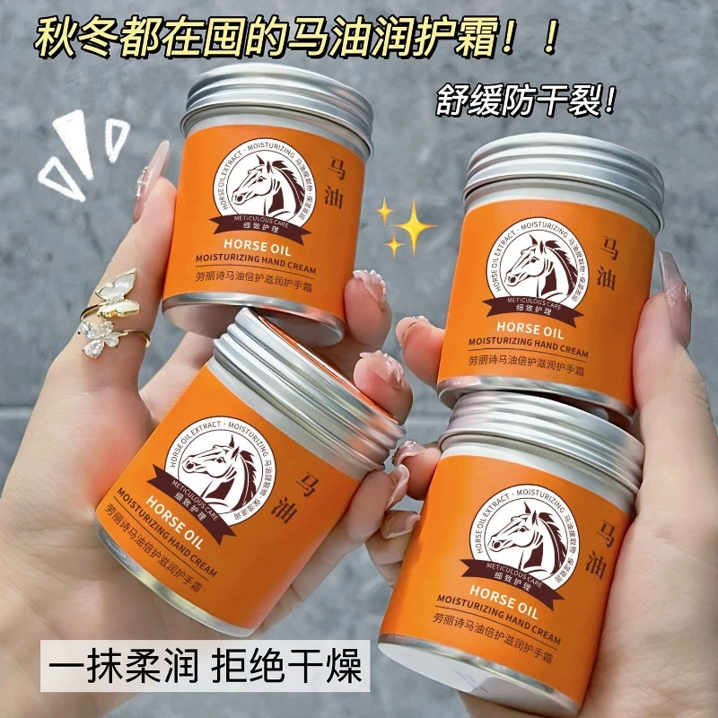 Horse Oil Hand Foot Cream Cracked Heels Repair Deep Moisturizing Winter Dry Skin Fissure Treatment