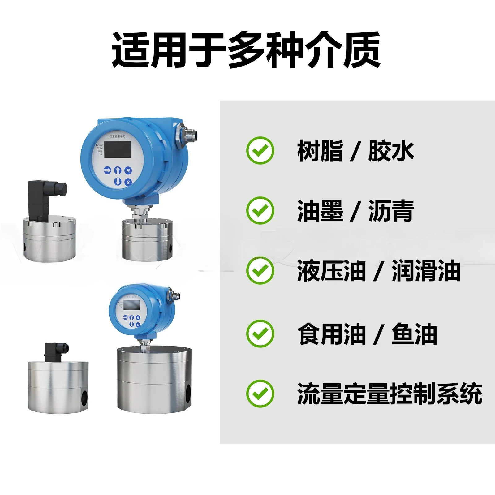 Liquid Flow Sensor Stainless Steel 316L Material Pulse Output Volumetric