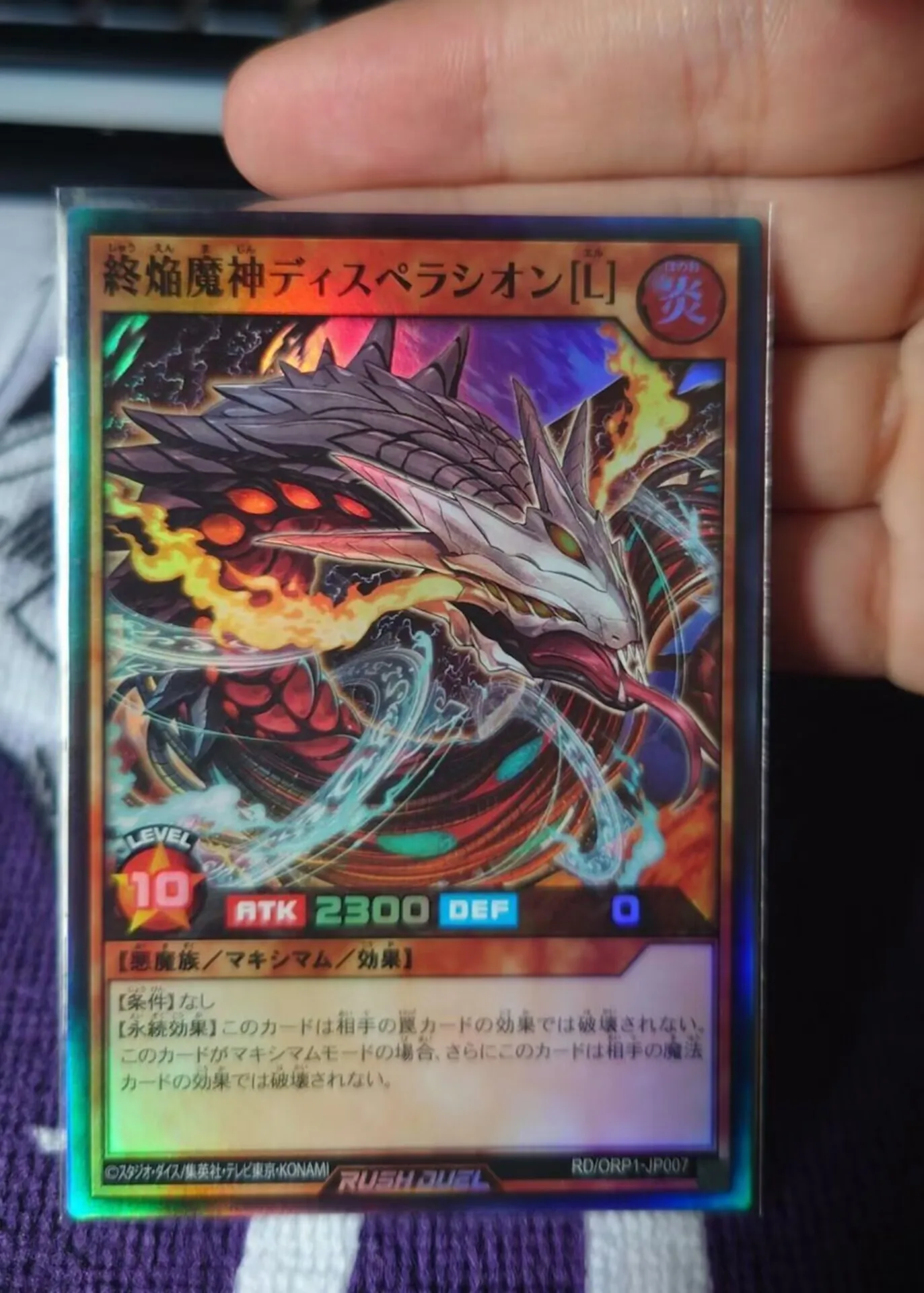 Yugioh KONAMI Rush Duel RD/ORP1-JP007 Doomblaze Fiend Overlord Despairacion [L] Super Rare Japanese Collection Mint Card