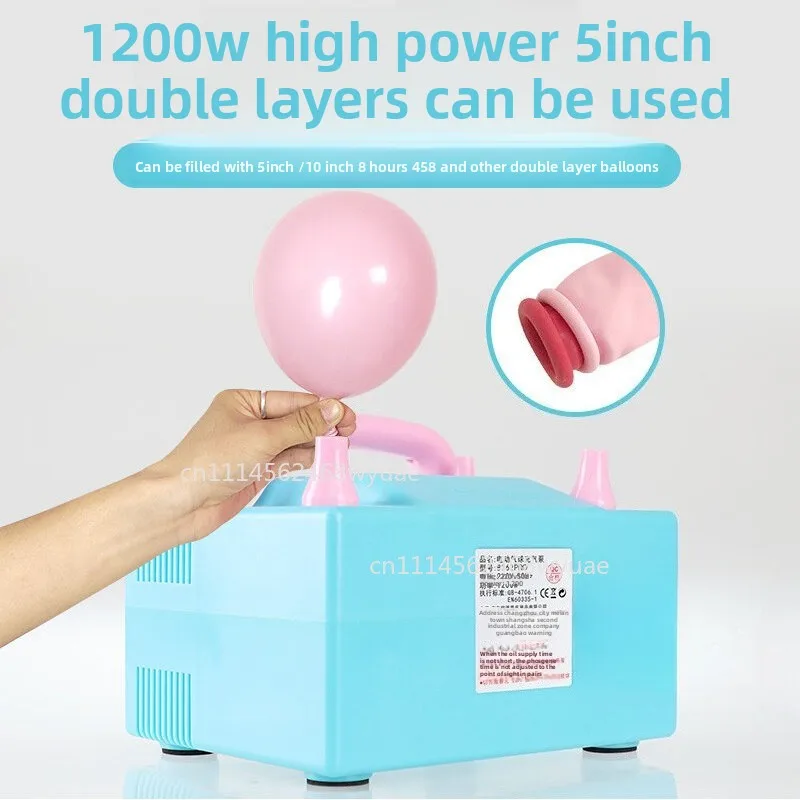 High Power 1200W Electric Inflation Pump with Double-layer 5-inch Balloon Double Hole Pump B362PRO