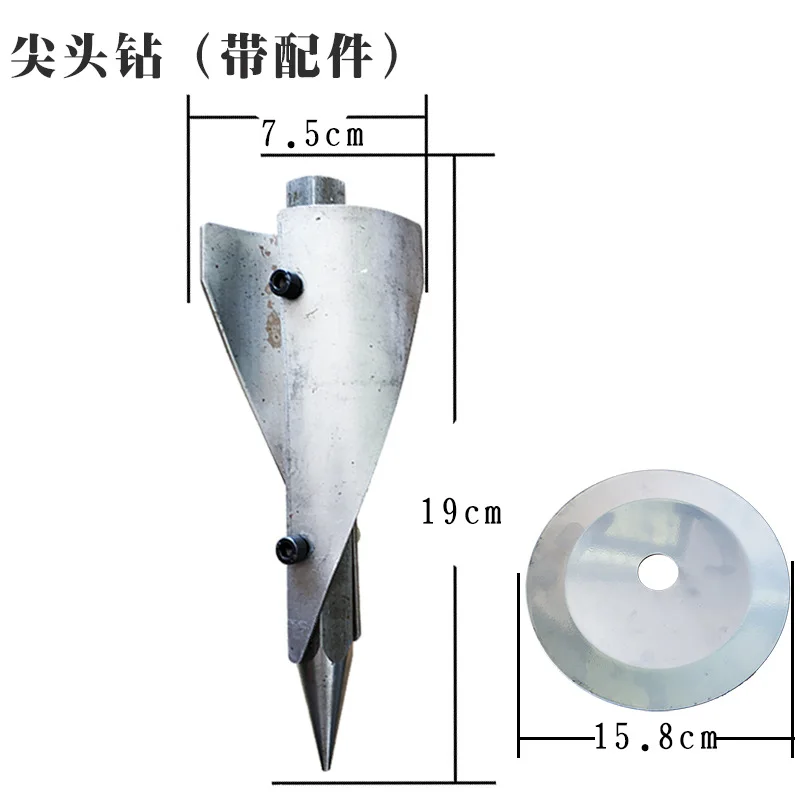 Backpack lawn mower drill bit drilling tobacco pond machine weeding and cutting machine accessories drilling bit