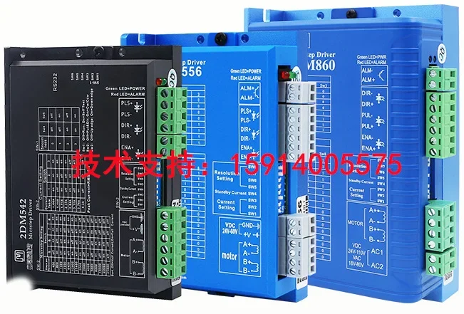 2026 New Original 2DM860H/2DM2260/2DM2280 Gemicang JMC Two-phase Stepper Motor Driver