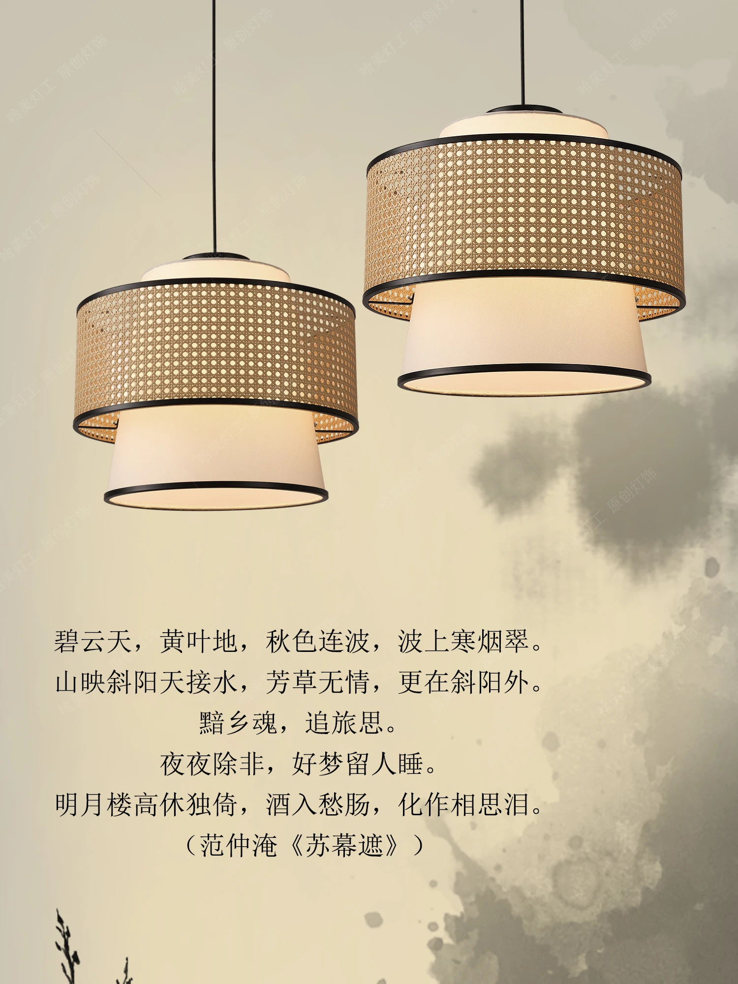 New Chinese style chandelier Wabi Sabi style homestay tea room restaurant hot pot restaurant Zen