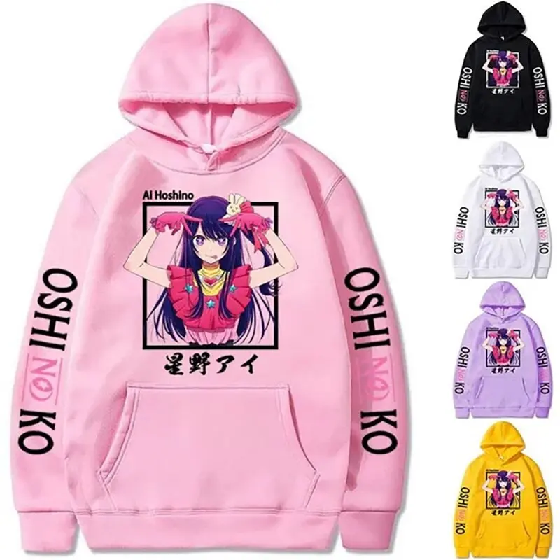 

New OSHI NO KO Graphic Print Hoodie Women Men Casual Loose Hooded Sweatshirt Fashion Anime Harajuku Pullover