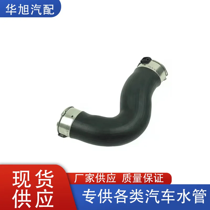 A6395283782/6395282882 Turbo Intercooler Hose