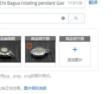 

Wholesale ethnic style pure silver necklace Qiankun Tai Chi Bagua rotating pendant Gawu box pendant can be opened