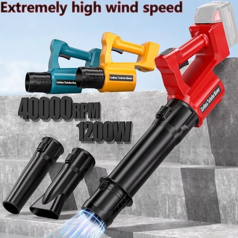 

Беспроводная воздуходувка для очистки снежных листьев, садовые электроинструменты для Makita/Dewalt/Dewalt/Dewalt/Ryobi, аккумулятор 20 В, турбовентилятор 1200 Вт, вентилятор