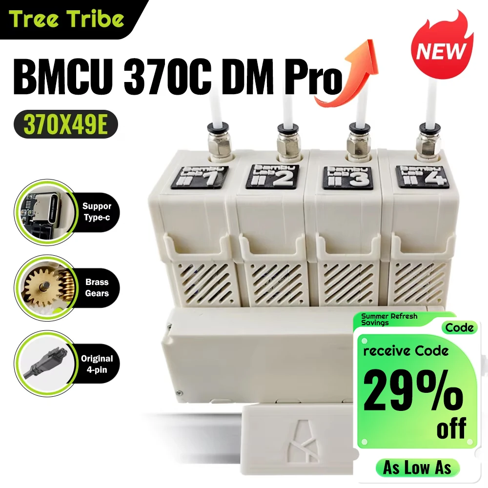 트리 트라이브 BMCU 370C DM AMS 라이트, 듀얼 마이크로스위치 고토크 BMCU 370C 자동 공급 MMU 솔루션으로 업그레이드됨 (A1용)