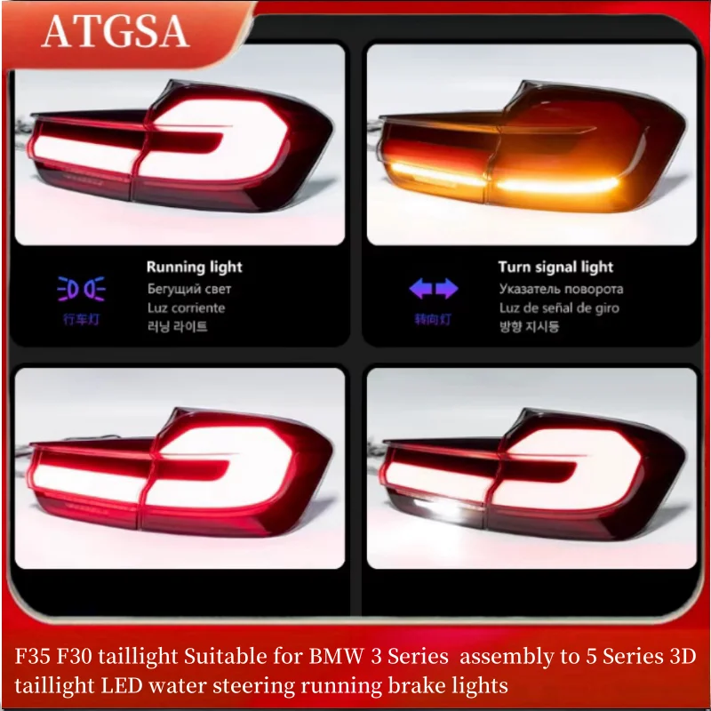 

F35 F30 taillight Suitable for BMW 3 Series assembly to 5 Series 3D taillight LED water steering running brake lights