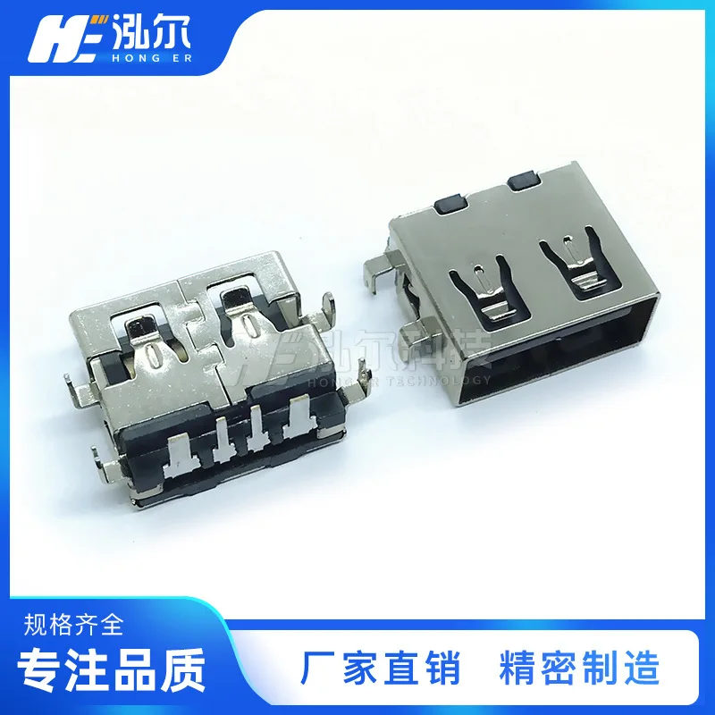 For USB2.0 high current AF sinking board 1.9mmDIP female socket plug board 4P sinking board 4P terminal widening over 3A/5A