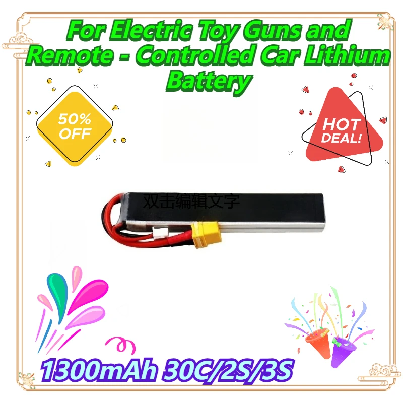 

1300mAh 30C/2S/3S For Electric Toy Guns and Remote - Controlled Car Lithium Battery