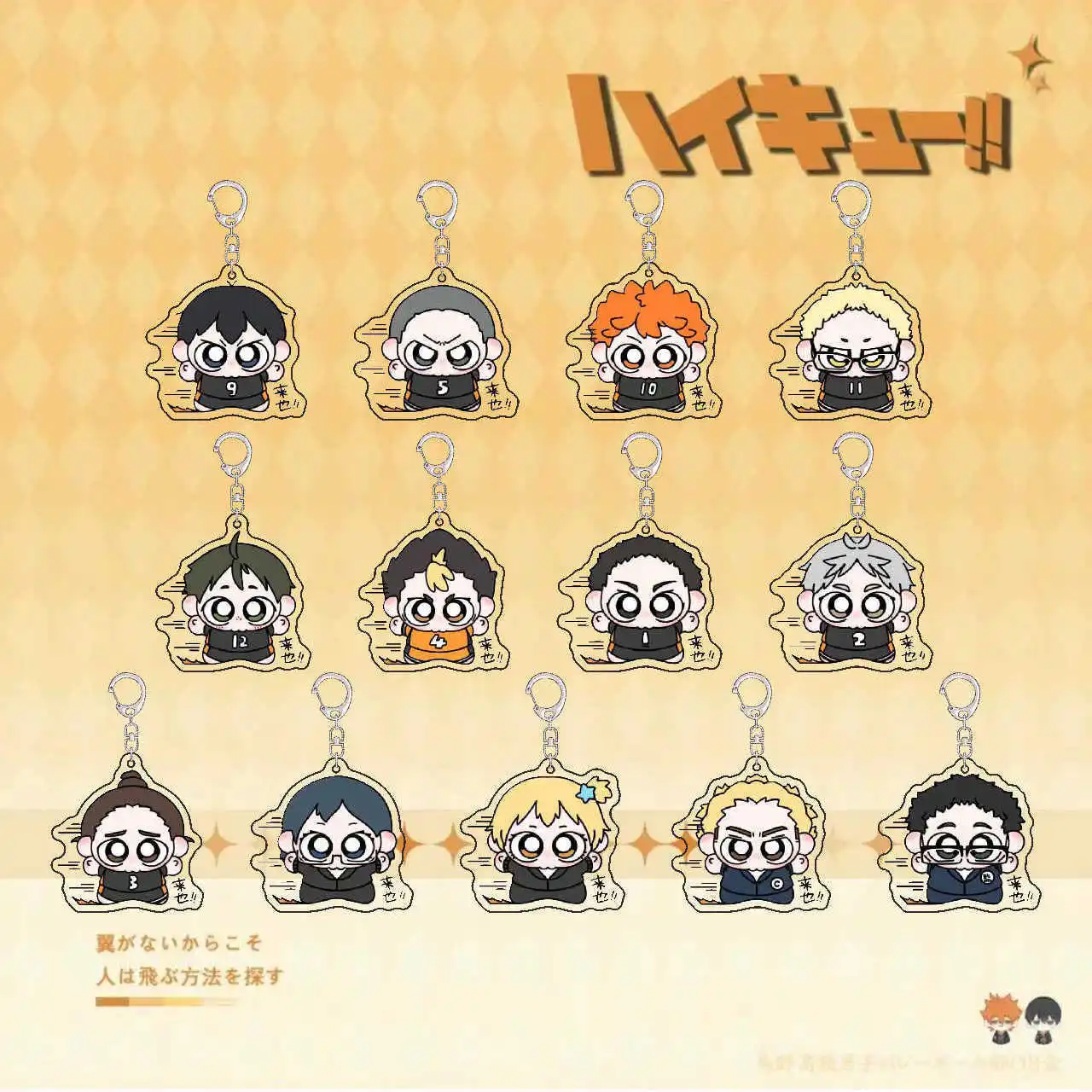 Keychain Pendant Haikyuu!! Kei Tsukishima Shoyo Hinata Tobio Kageyama Cosplay Keyring Widget  Expression Key Finder JewelryName