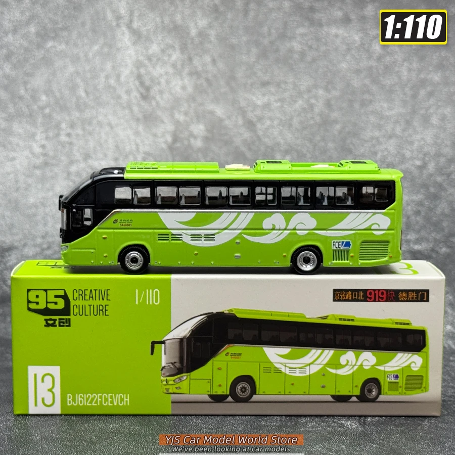 95 Culture & Creativity 1/110 Beijing Bus Route 919. BAIC Foton Model BJ6122FCEVC Bus Model - Static Decoration Item Collection