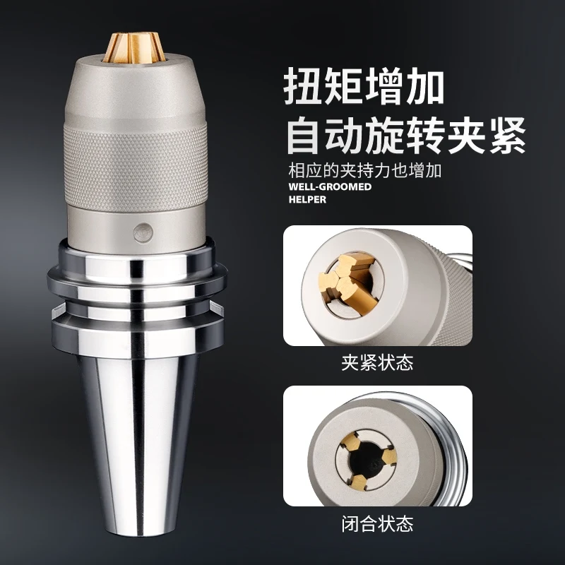

BT30 APU CNC tool shank for milling machine integrated drill chuck self-locking self-tightening straight shank R8 shank Morse
