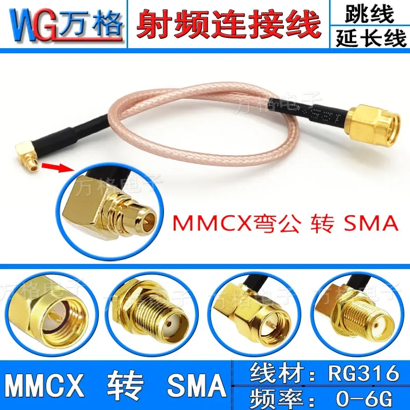 Mmcx to SMA extension line, SMA male and female connector, feeder RF line, RG316 MMCX