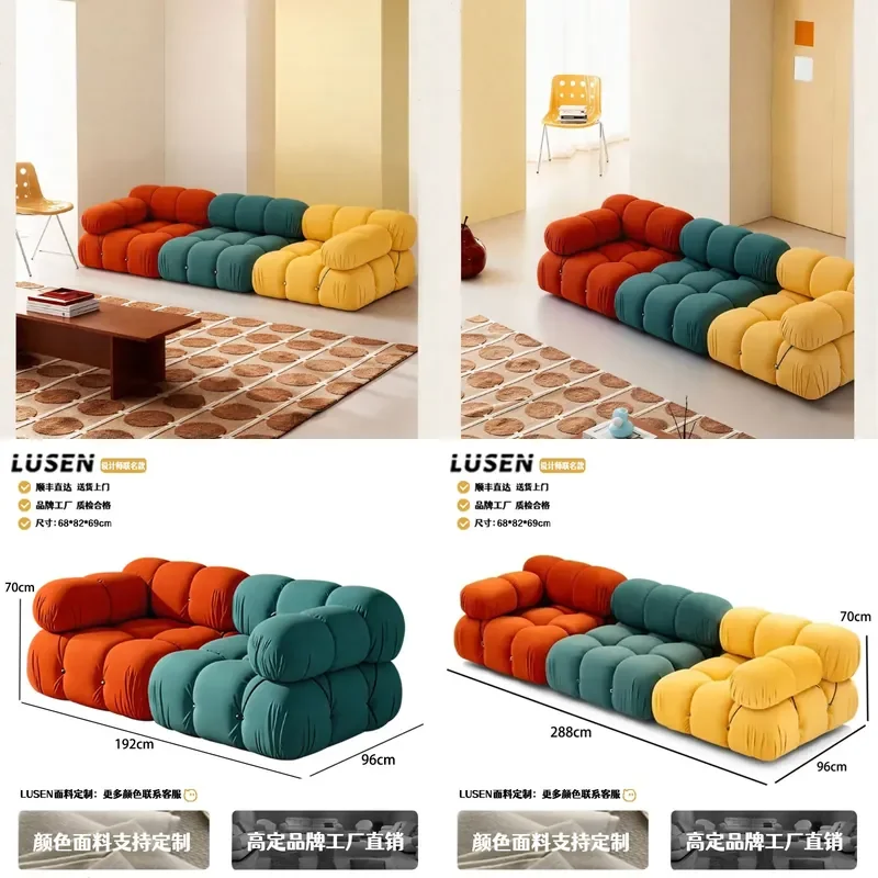 Modular Square Lamb Wool Sofa Minimalist Classic Design Free Combination Living Room Furniture