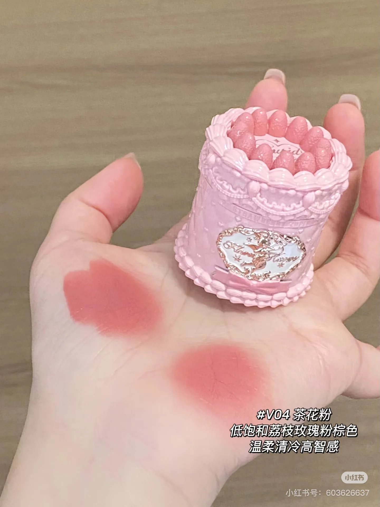 Flower Knows Strawberry Cupid Cake Lip Mud Mist Matte Velvet Lip Cream Lip Makeup 5ml