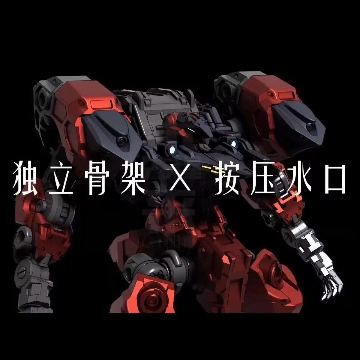 Bigfirebirdbuild 1/60 Nd-01 futuro pioneiro primitivo magia pássaro coleção montagem figuras de ação robô modelo plástico kits brinquedos