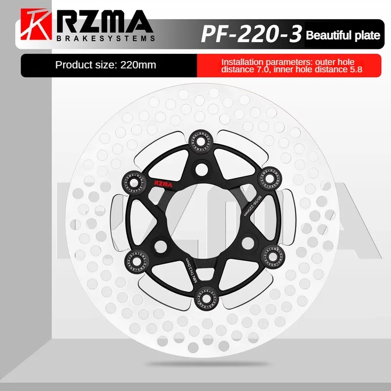 

Плавающий ротор RZMA 220/245 мм с 3 отверстиями для преобразования Honda/Yamaha