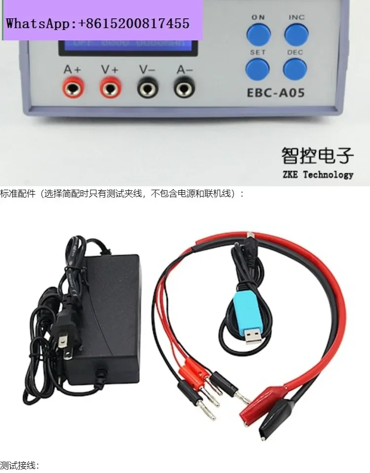 EBC-A05 + test pojemności baterii, test głowicy mobilnej/ładowania, obciążenie elektroniczne