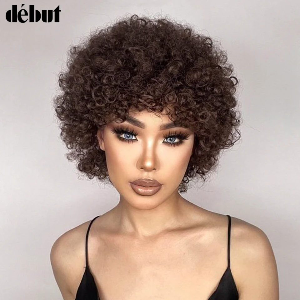 Debut Short Afro Curly Bob Human Hair Wigs With Bangs For Women Peruvian Remy Hair Wear and Go Natural Brown Kinky Curly Wigs