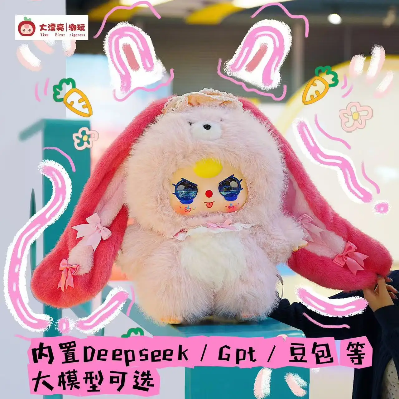 الأصلي الطفل Three Ai 800% صندوق Bliand يمكن أن يخبر قصة باللغة الإنجليزية المحدودة Kawaii عمل الشكل دمية فينيل كبيرة الاطفال هدية