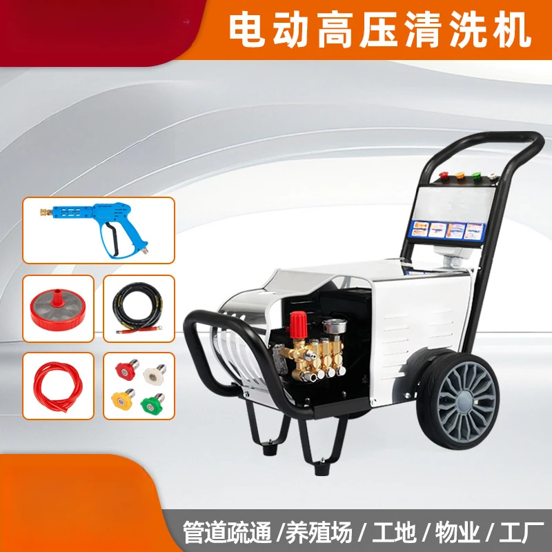 High pressure car washing machine High power electric pump Commercial industrial cleaning machine