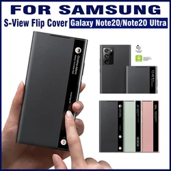 for Samsung  Mirror Smart View Flip Case Original Galaxy Note 20 Ultra/ Note20 5G Phone LED Cover S-View Cases EF-ZN985