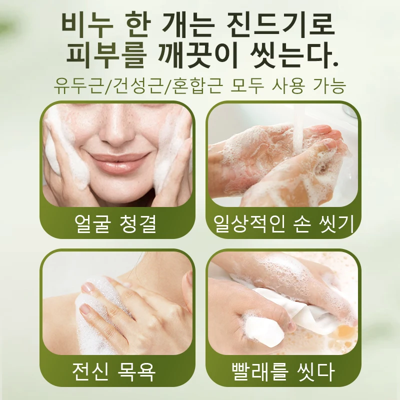 FONCE Ginseng beauty soap mild cleansing Mend oil control humilizing cleansing hand-made soap foot foam net 100g